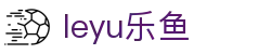 乐鱼 (leyu)体育app官方网站-LEYUSPORTS